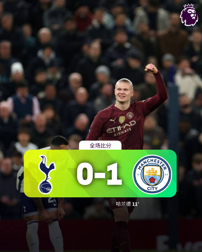 包含曼城后卫受伤，或将错过下一场比赛的词条