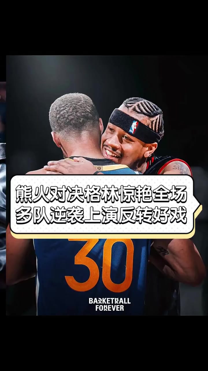 包含美洲篮球比赛惊现反转，强队被弱队逆袭的词条