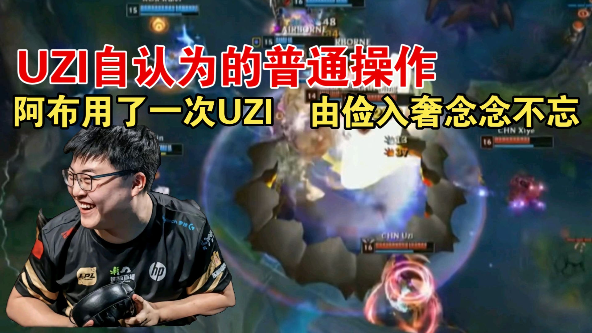 包含Uzi赛事官方发布赛况扑朔迷离新规，利物浦争议不断！的词条